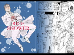 RICE SHOWER [日間屋]