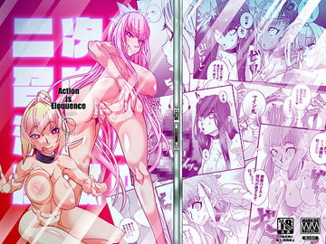 二次元召喚洗脳風俗・新宿2号店 [眼帯クリティカル]