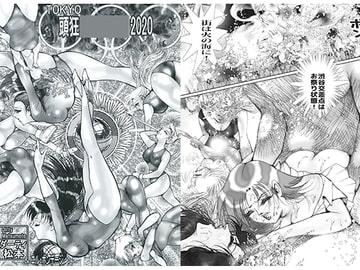 ボンデージ女子・プロレス編2 [被縛社]