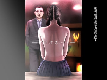 マリオネット [バニラタイプ]