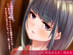 ダウナー系仲居のゆまちゃんに温泉旅行中に色エロされちゃうバイノーラルwith わかな&わかば【KU100】 [ya-ho-games]