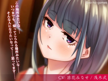 ダウナー系仲居のゆまちゃんに温泉旅行中に色エロされちゃうバイノーラルwith わかな&わかば【KU100】 [ya-ho-games]