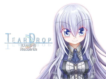 TearDrop～虹人の思い出～Re:birth [TimidLimit]