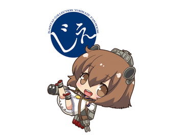 じぇ [宇宙猫軍団]