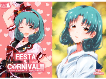 FESTA&CARNIVAL!! [はっちゃけ荘]