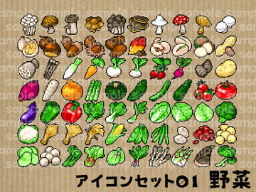 アイコンセット 01 ～野菜～ [朱色の糸くず]