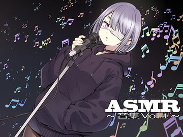 ASMR~音集Vol.1~ [Re:Apple]