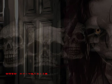 Music Materials: 12 Horror Songs [GY. Materials]