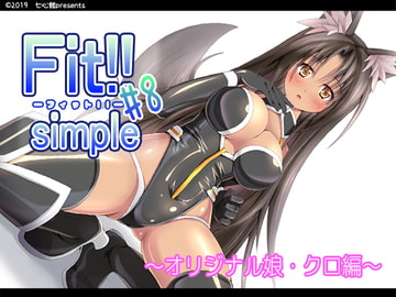Fit!! simple #8 [七心館]