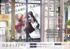 ランドリー