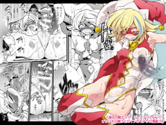 道化の騎士ララ・ウィステリア File:07 [貧乏ゆすり超特急]