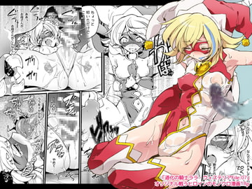 道化の騎士ララ・ウィステリア File:07 [貧乏ゆすり超特急]