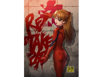 RE-TAKE 改 [スタジオKIMIGABUCHI]