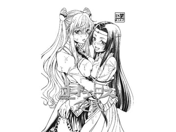 コードエロスR2弐 [スタジオKIMIGABUCHI]