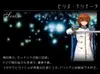ナイツ・オブ・メサイア【真実の答え】 サムネイル3