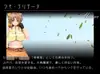 ナイツ・オブ・メサイア【真実の答え】 サムネイル4