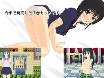 Hな施設総集編 3巻セット [this]