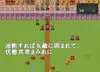 サキュバス戦記 サムネイル4