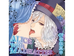 ALICE with MADHATTER 狂乱のお茶会編(CV:佐和真中) [KZentertainment]