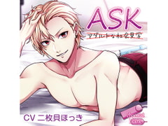 ASK - Yuji's Solo Play (CV: Hokki Nimaigai) [KZentertainment]