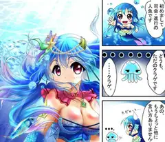 Concept ”姫”