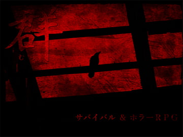 群 -むら- [Lizard]