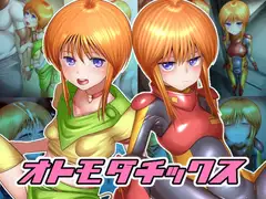 オトモダチックス