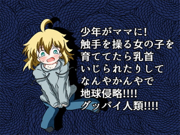 地球のおへそ [MOTSUWO GRIND WORKS]