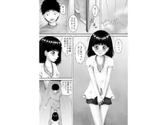 近所の女の子