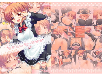 うさみんもーどです [浅い海]