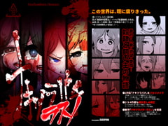 ナキツラバチ・ラスノ [すずぽに]