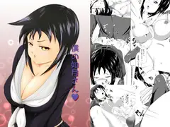 僕の如月さん