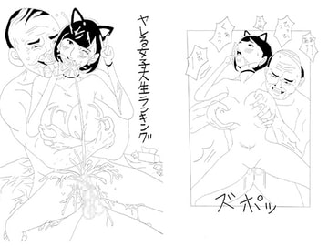 ヤレる女子大生ランキング [酢豆腐]