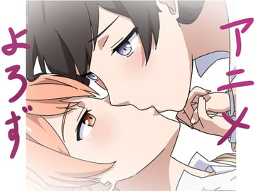 アニメ万11 [一人革命]