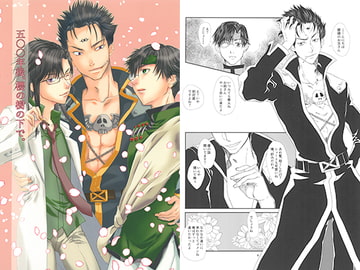 500年後、櫻の樹の下で。 [天衣無縫]