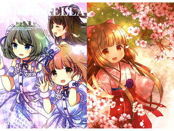 CINDERELLA TUNES [cockatiel]