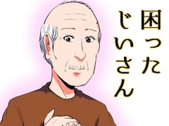 Humorous Old Man [ooe's manga]