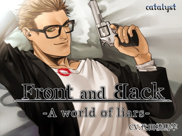 Front and Back -A world of liars- [catalyst]