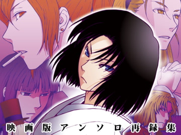 Seven Heavens [鬼神組]