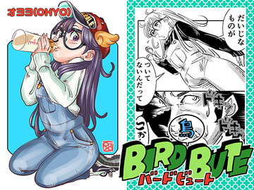 オヨヨ(OHYO) / BIRD(鳥)BUTE [書肆マガジンひとり]