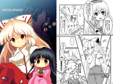 masquerade [ankostrawberry]