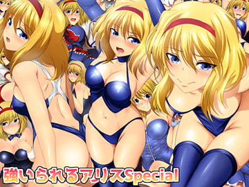 Forced Alice Special [Mix Station]