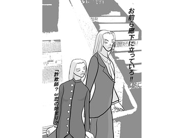 お前ら廊下に立っていろ詐欺師or恋の始まり [画竜点睛]