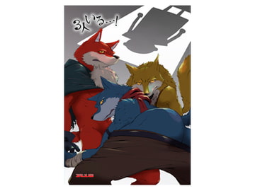 3人いる・・・! [ぴこぴこぱんつ]