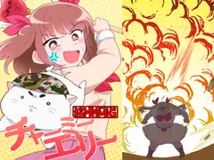 筋骨MGチャーミーエリー