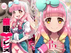 催○フレンズ