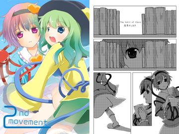 2nd movement [ankostrawberry]