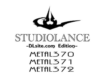 【スタジオランス BGM素材 Metal370】 [スタジオランス]