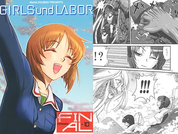 GIRLS und LABOR episode 10 FINAL [田舎工房]