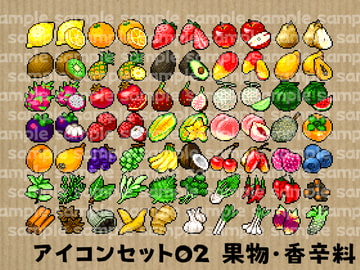 アイコンセット 02 ～果物・香辛料～ [朱色の糸くず]